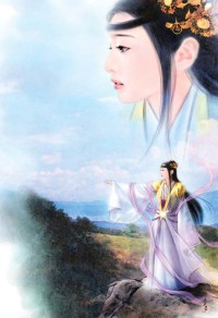 御鼎記